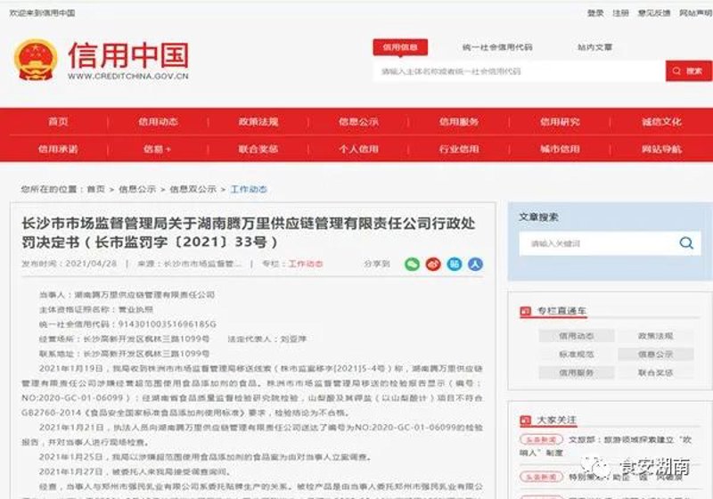仓储配送外包：构建高效物流的钥匙